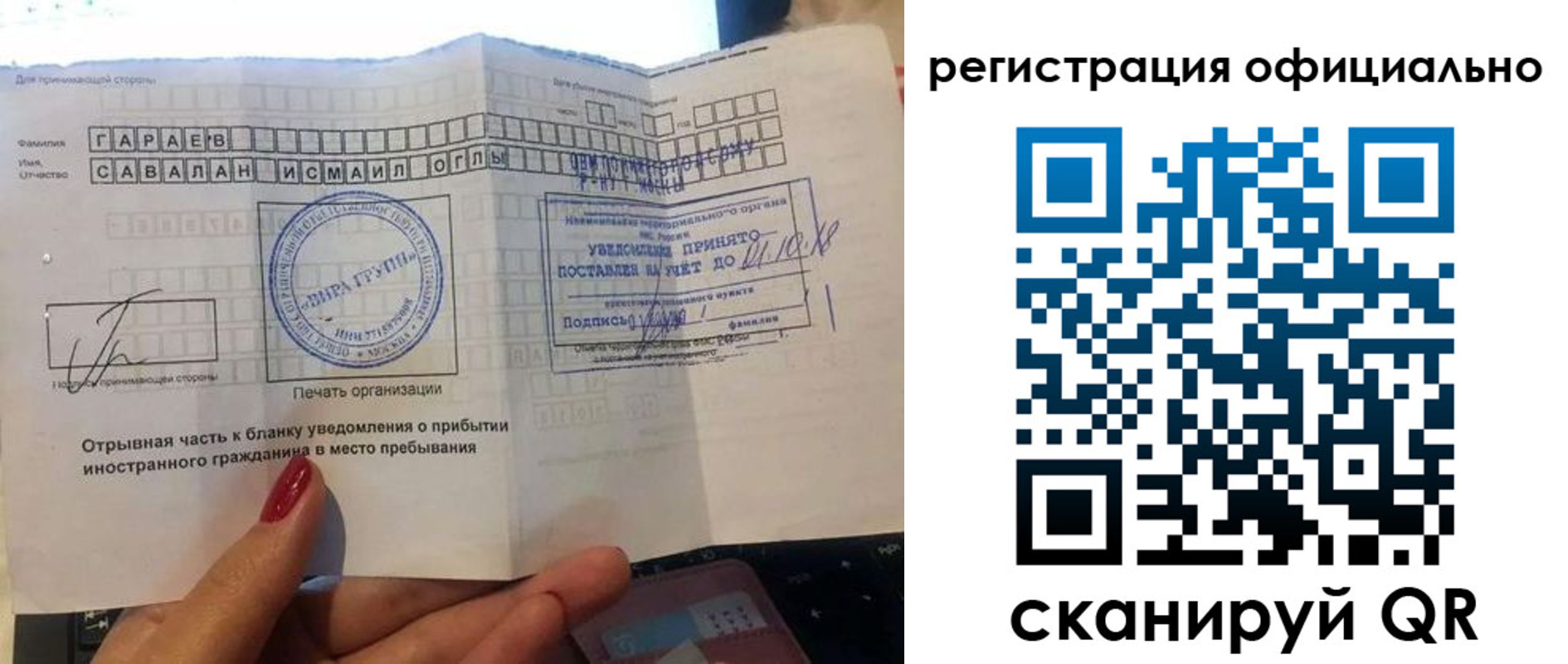 временная регистрация адрес в Черноголовке