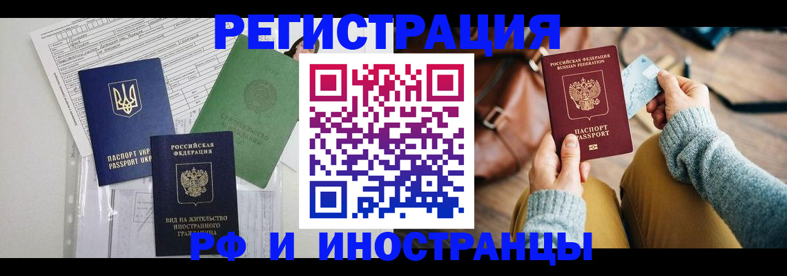 форма 3 в Черноголовке